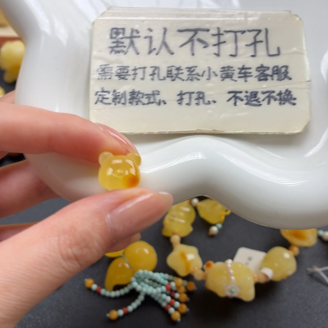 琥珀未镶嵌珠宝奇石