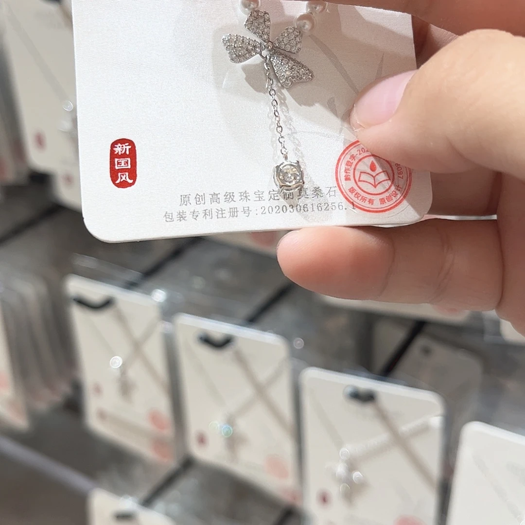 合成碳硅石非金属