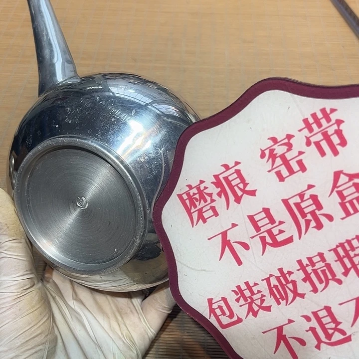 瓷器满58包邮包邮包邮非新