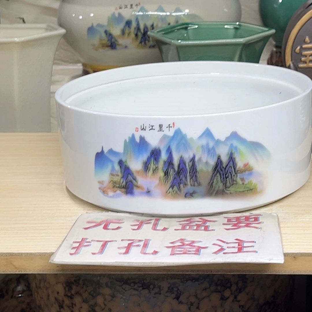 陶瓷绿植多肉微瑕花盆口径21*8.5无孔