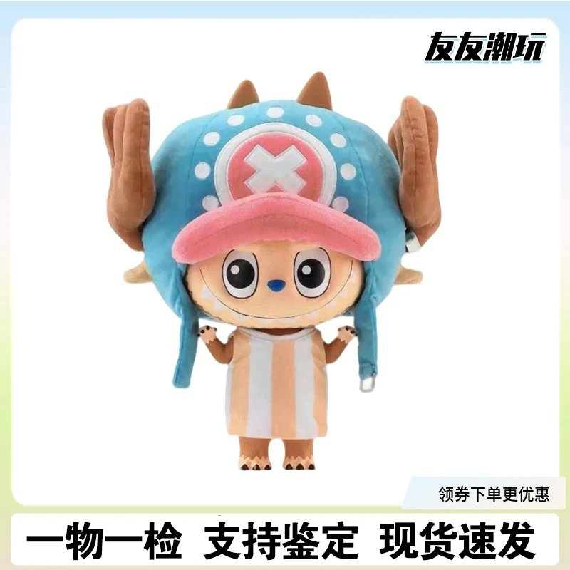 molly宇航员托尼乔巴400%手办盲盒MEGA珍藏潮玩摆件限量