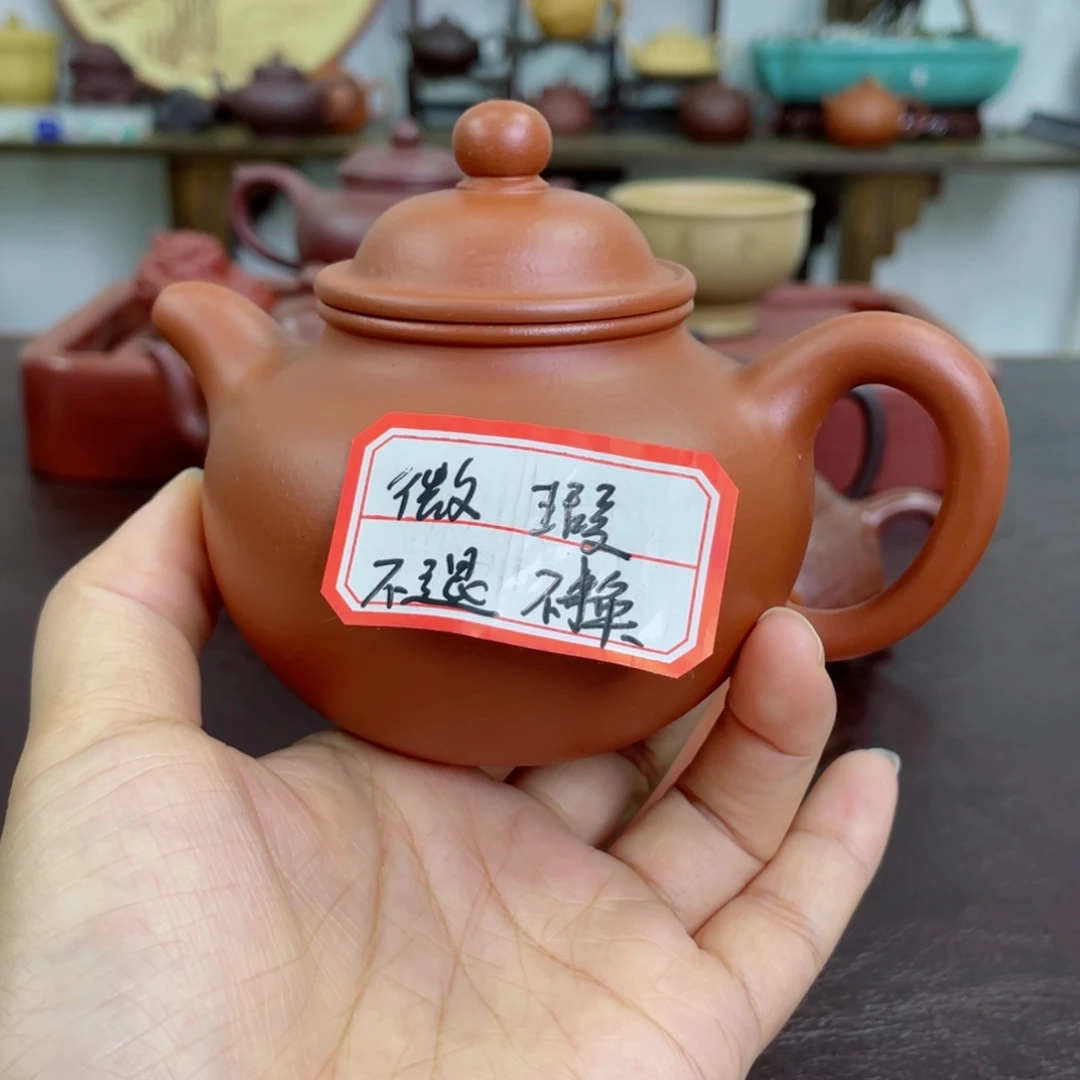 茶壶紫砂掇球。