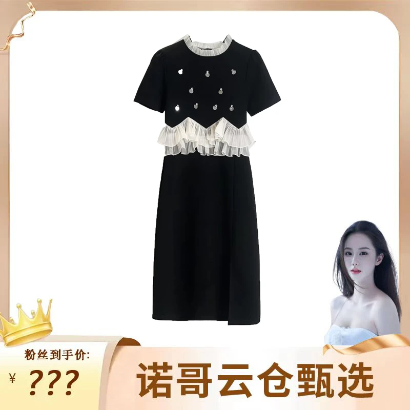 【诺哥专属】2025夏季法式赫本风荷叶边轻奢千金风假两件连衣裙8718