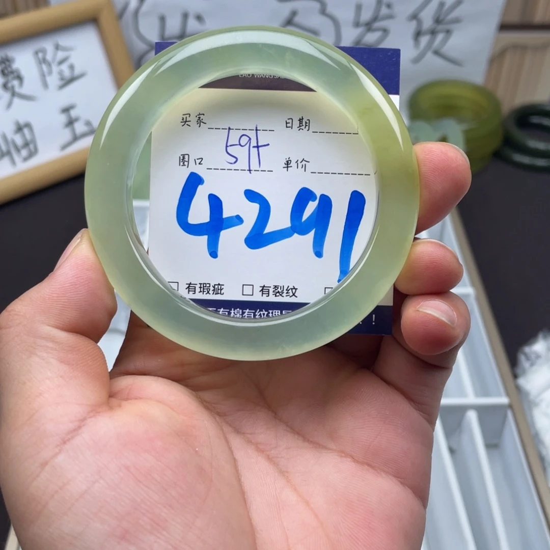 岫玉未镶嵌手镯手镯