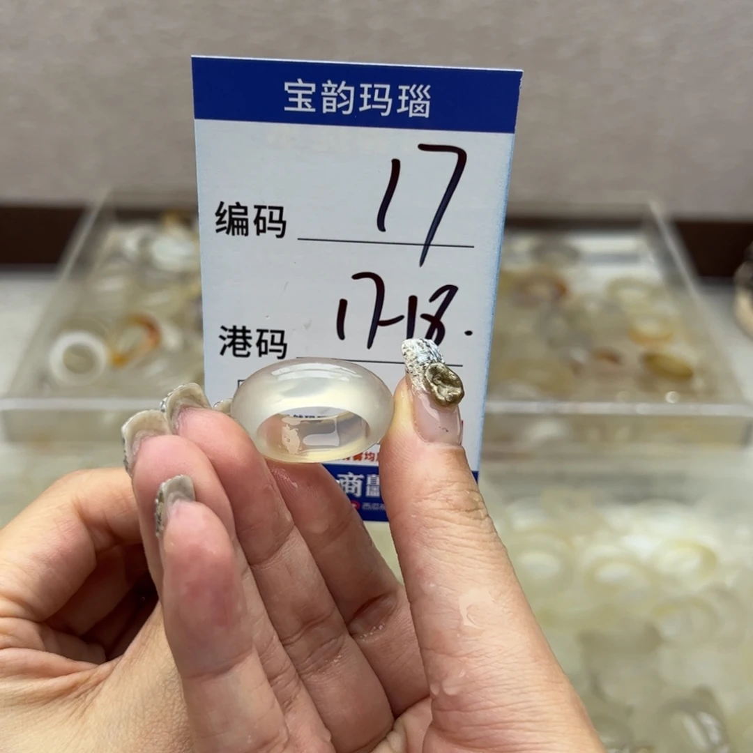 玛瑙/玉髓未镶嵌戒指
