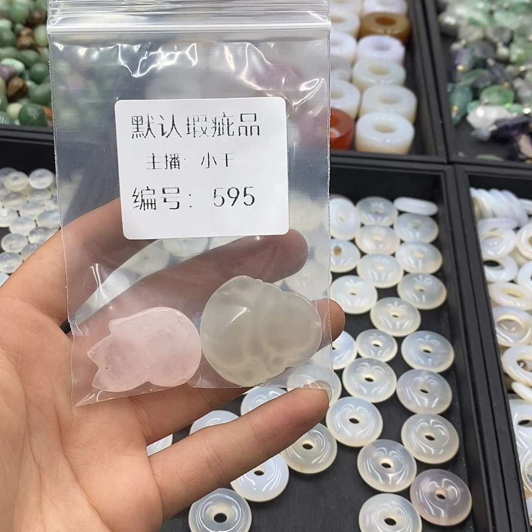 玛瑙/玉髓未镶嵌珠宝半成品懒*洋