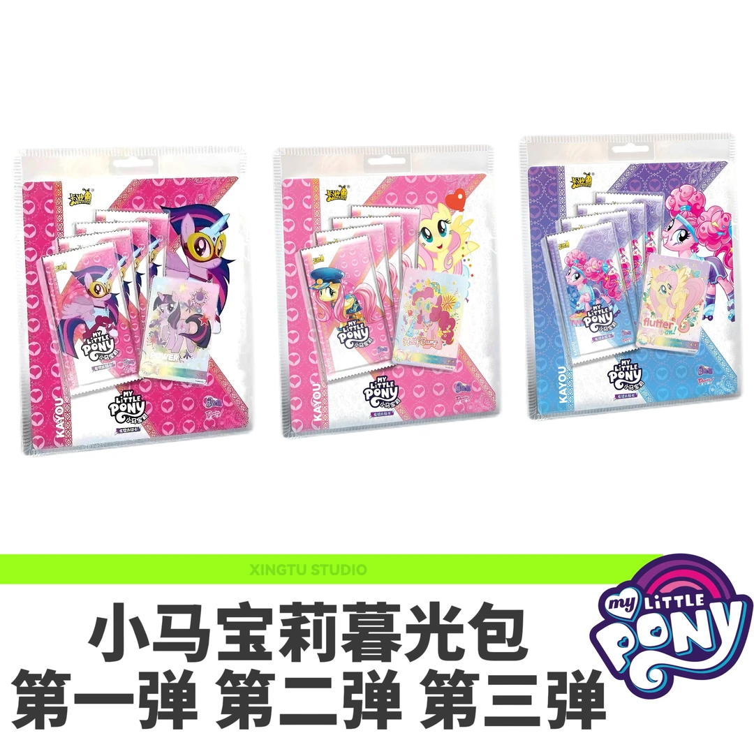 【卡游】小马宝莉 暮光包收藏类卡牌
