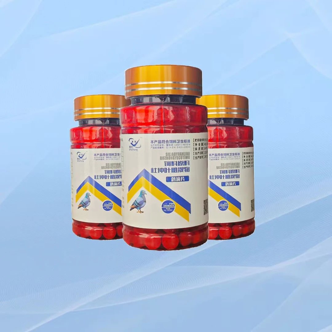 鸽滴片 片剂 鸽子鸟类毛滴虫口黄 呼噜喘 口腔红白点 竹节便！