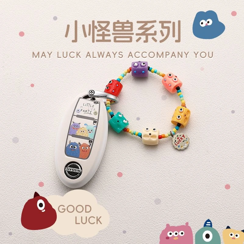 适用日产轩逸钥匙套逍客天籁车奇骏骐达14代经典奇骏楼兰劲扣壳