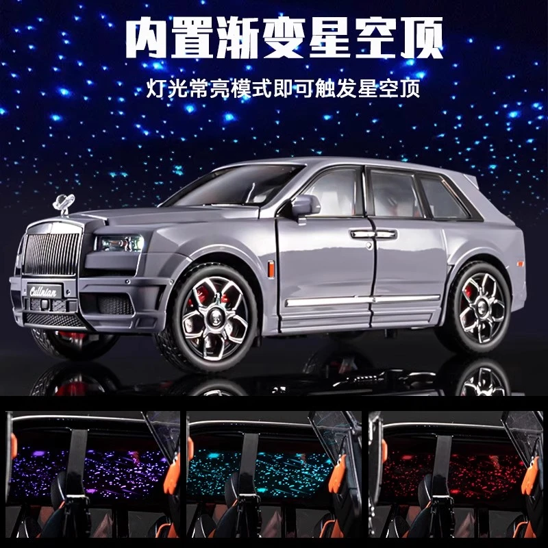 大号1:20劳斯莱斯·库里南BB版仿真合金汽车模型收藏摆件礼物