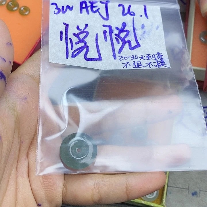 定制翡翠未镶嵌悦*姐拍一发一