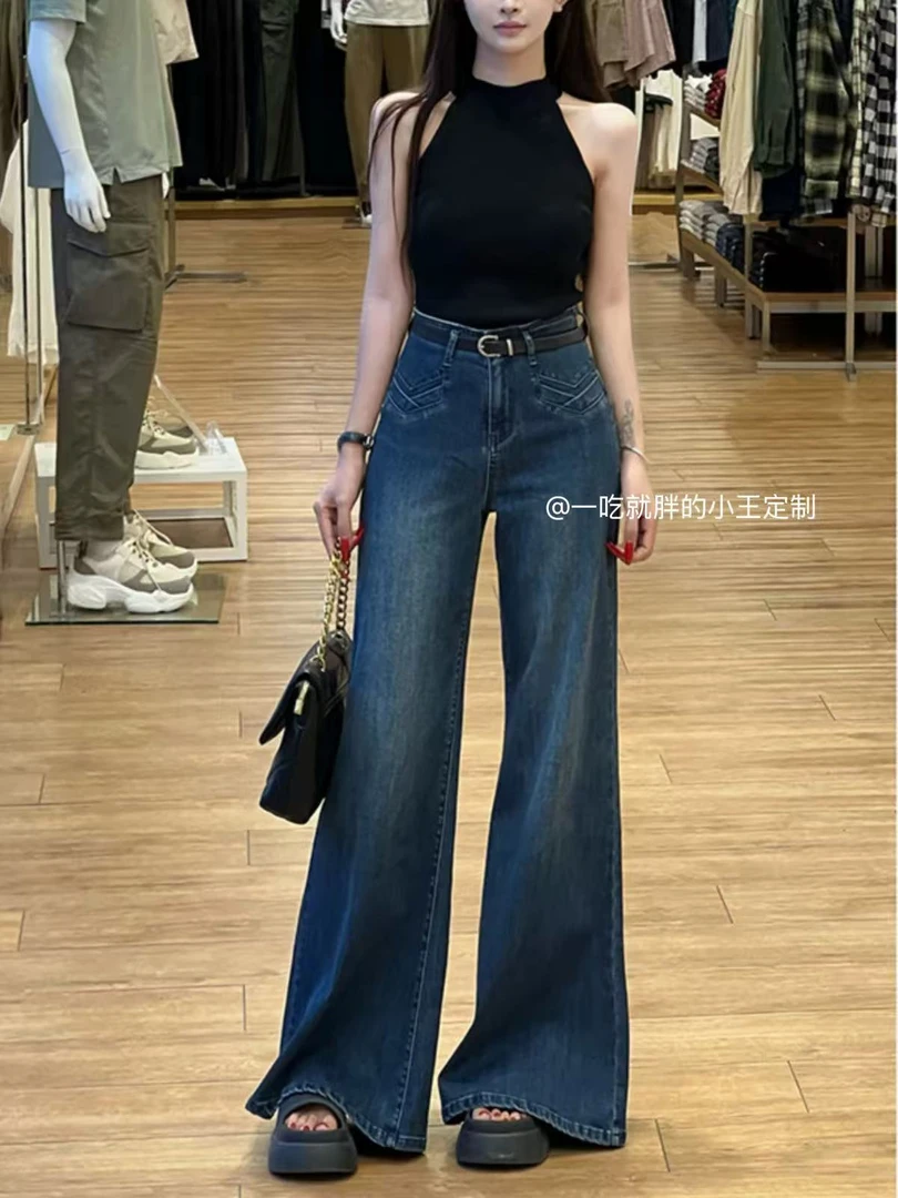 【小王家】高腰做旧纯色水洗套装磨白休闲阔腿裤秋季牛仔裤时尚