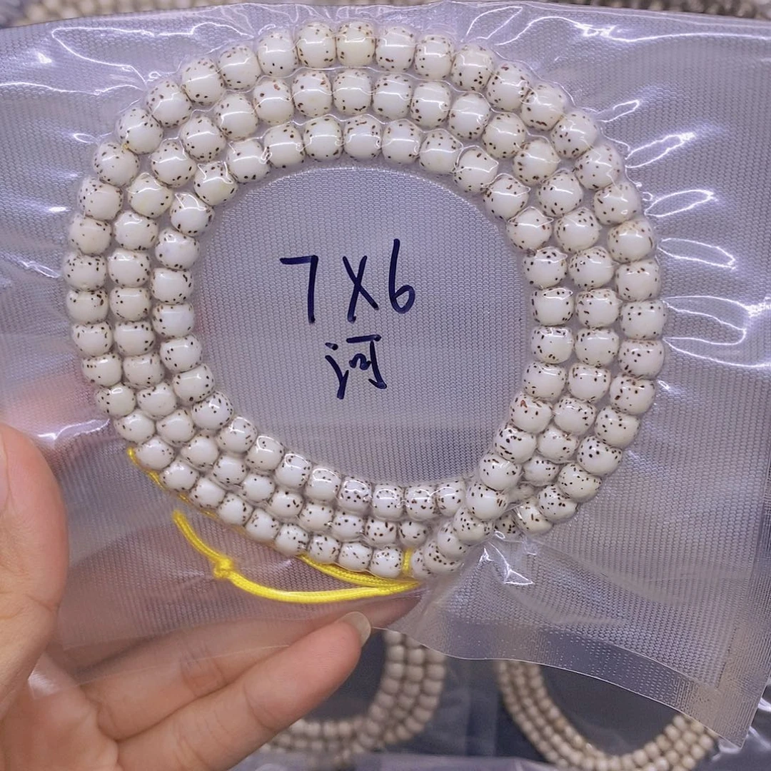 洛***室手串星月菩提海南原生态星月菩提