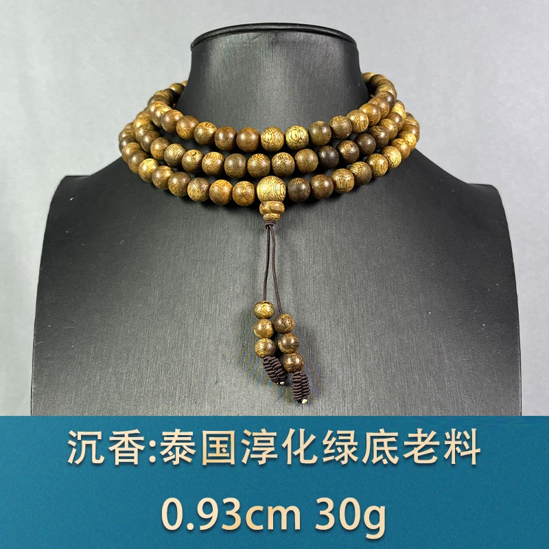 90968 泰国淳化绿底老料 沉香