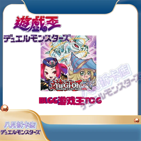 BLGG 欧版TCG英文游戏王原箱 原盒 /盲盒玩法