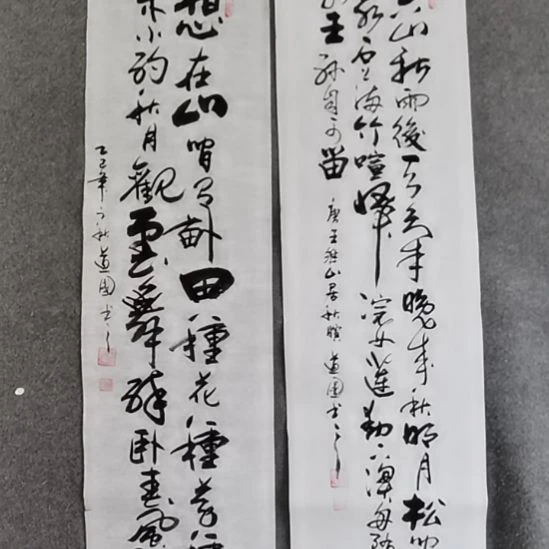 慧***悟书法书书屋书法作品