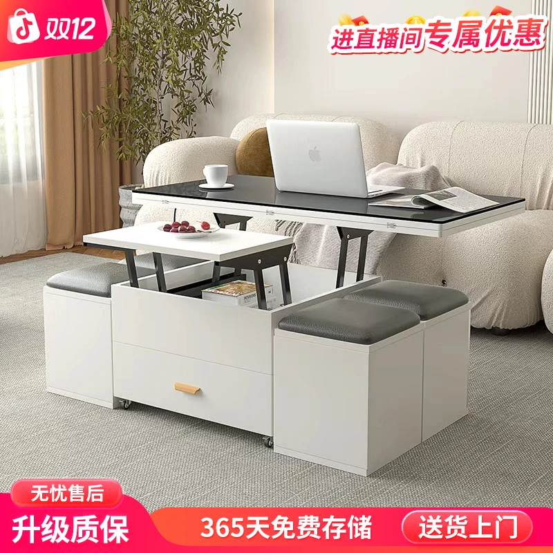 仕宇多功能茶几餐桌多用折叠升降中小户型茶几电视柜组合家用简约