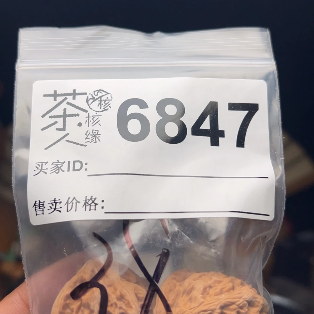 文玩核桃吊坠我们