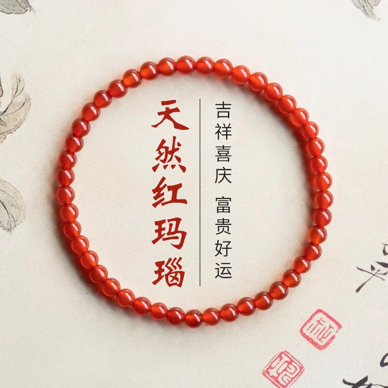 守珍文创小米珠手串手链单圈天然时尚小清新珠串学生