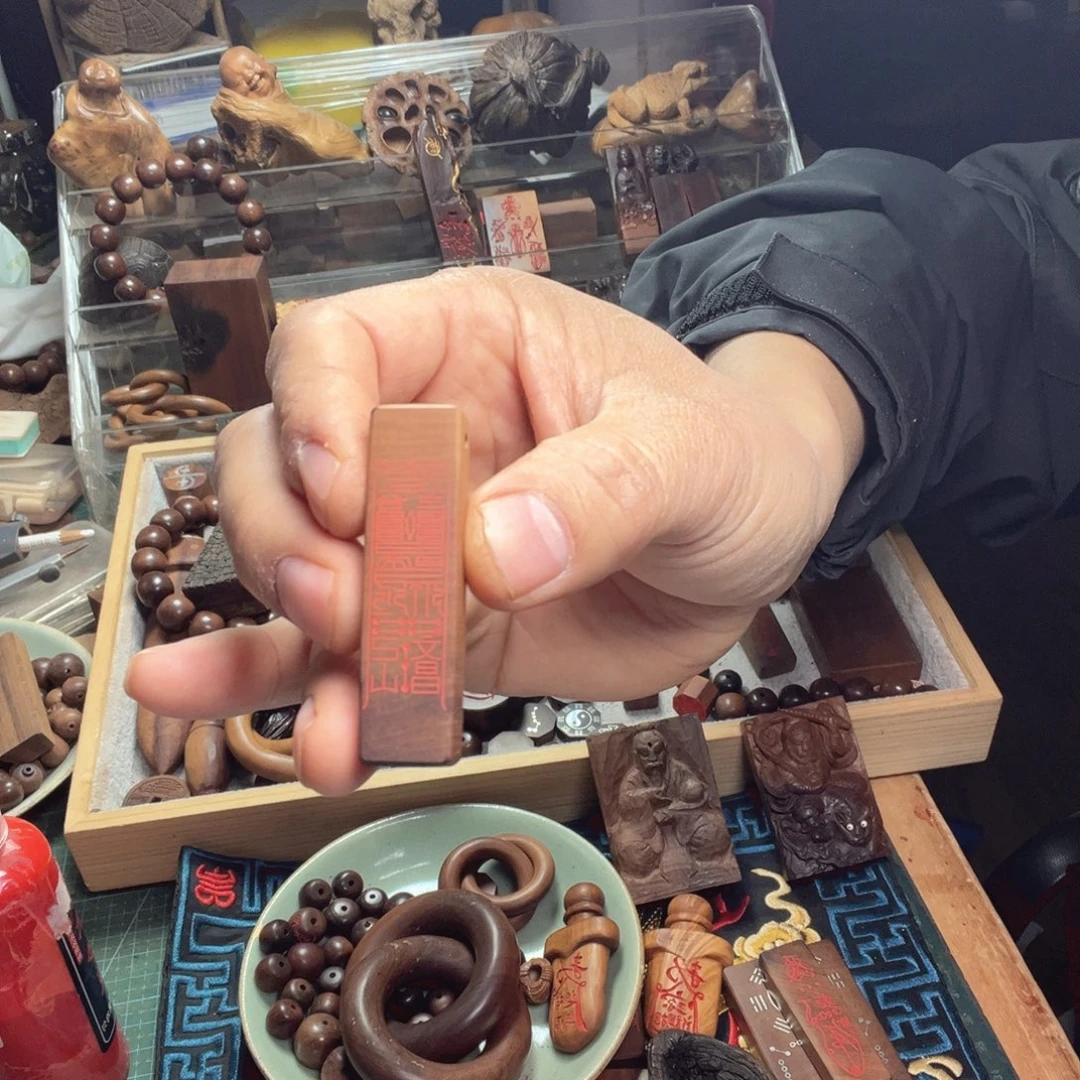 雷击枣木无事牌上上签