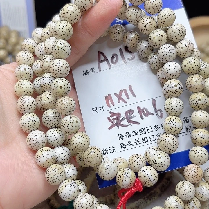星月菩提吊坠星月