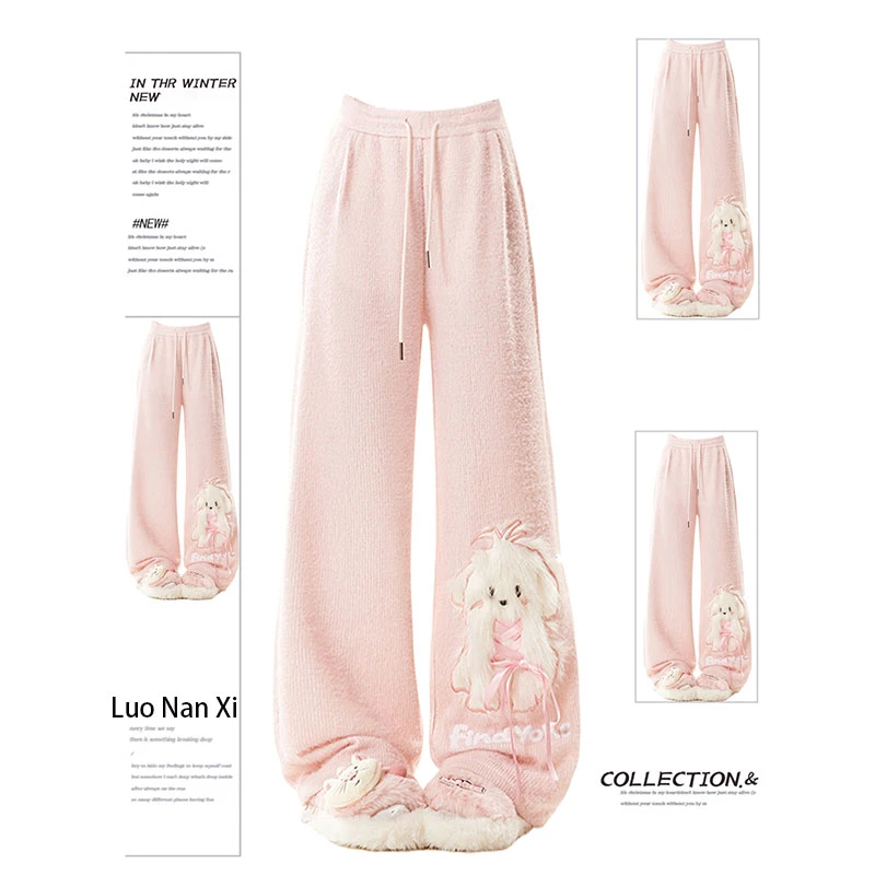 特大码粉色可爱小狗糯米裤女秋冬加绒裤子胖mm宽松显瘦慵懒休闲裤