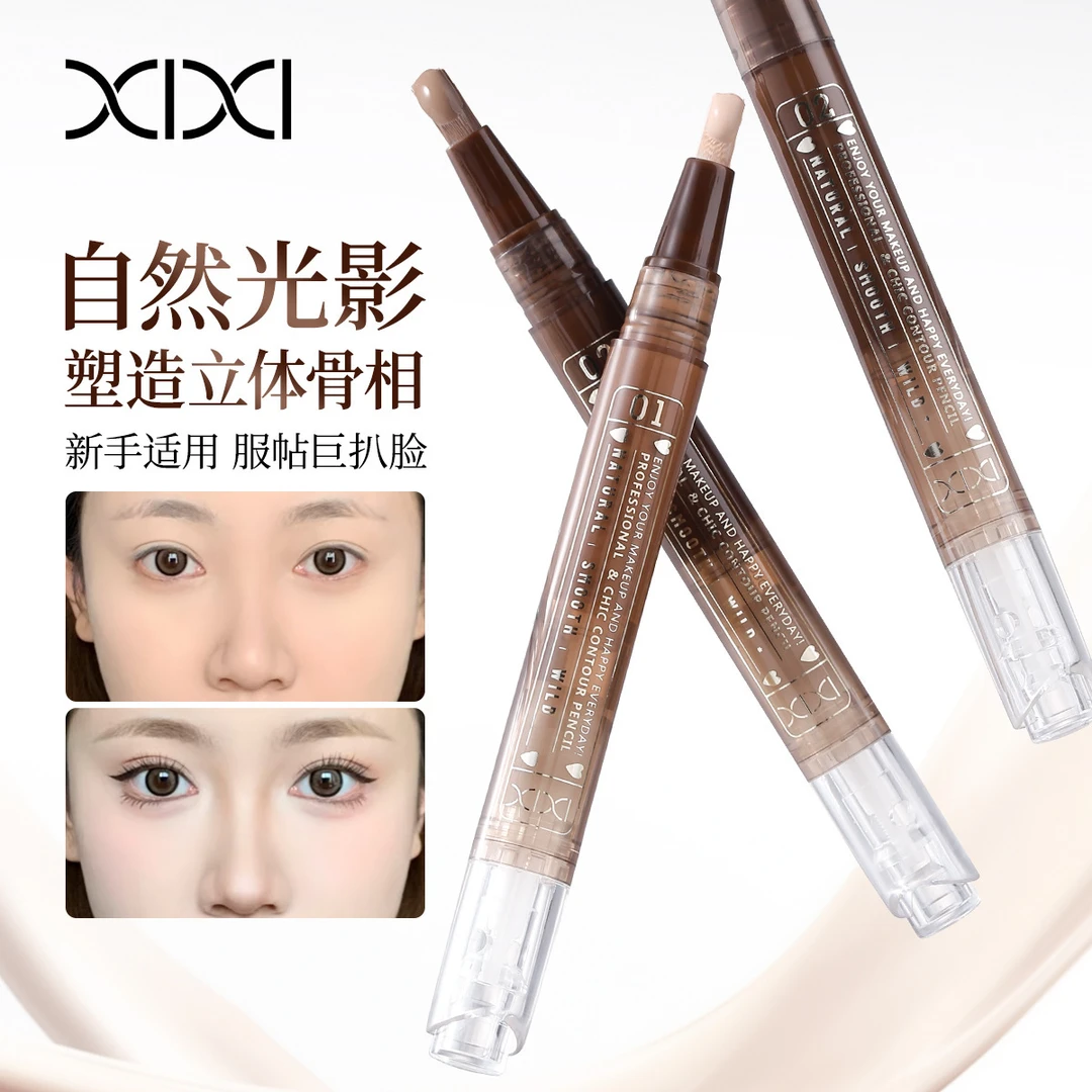 眼袋不见了!塑颜嘭感高光修容液水润按压式修容高光液自然提亮液