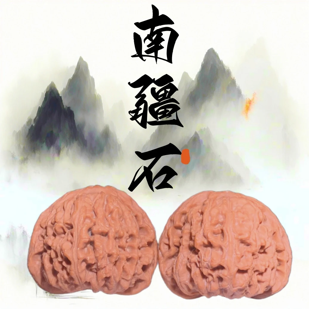 南疆石麻核桃（全品白茬）