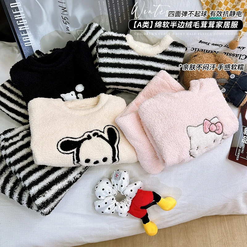 儿童睡衣套装秋冬季保暖男女童家居服加绒加厚中大童两件套亲子款