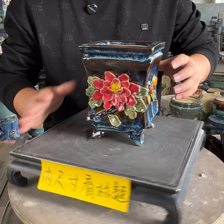 。一风堂石湾花盆 小收缩 内10*16