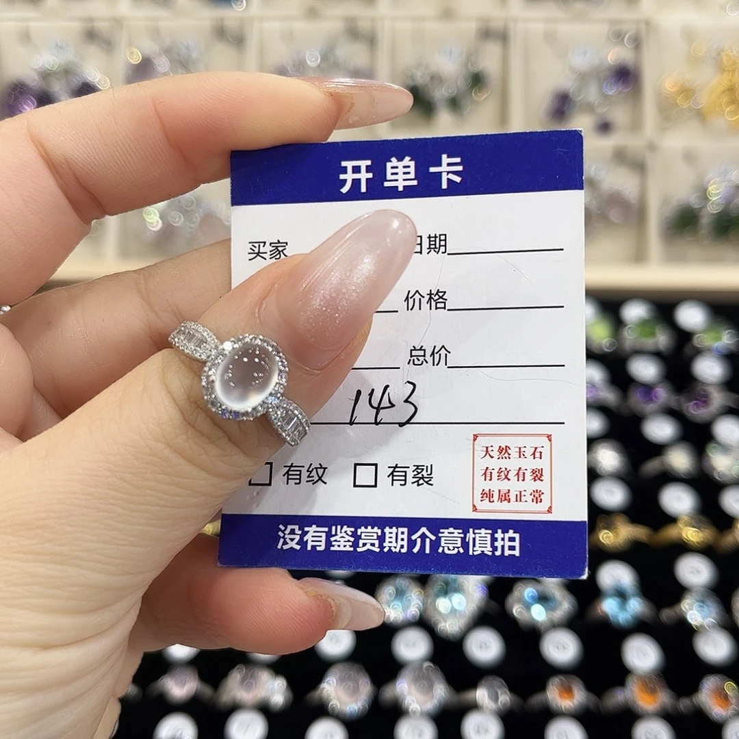 汤***奇岫玉银S925镶嵌戒指