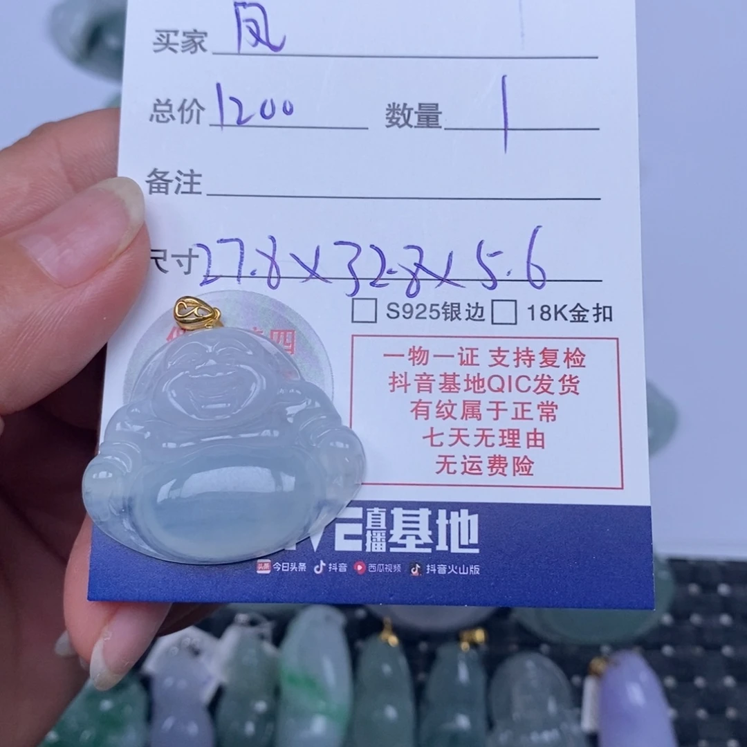 凤***猪翡翠未镶嵌项圈天然翡翠