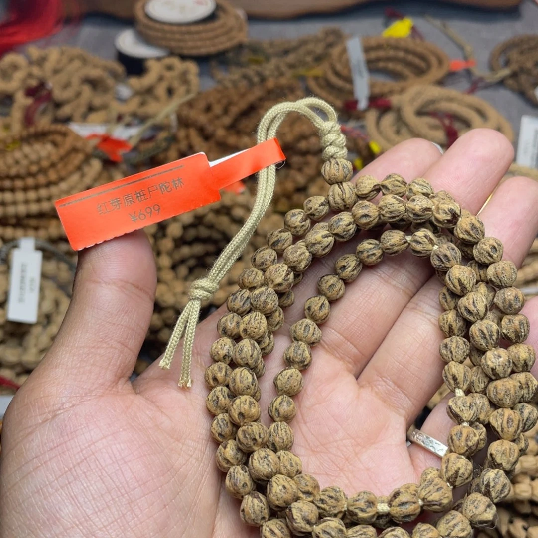 北***.柏香籽/百香籽手串