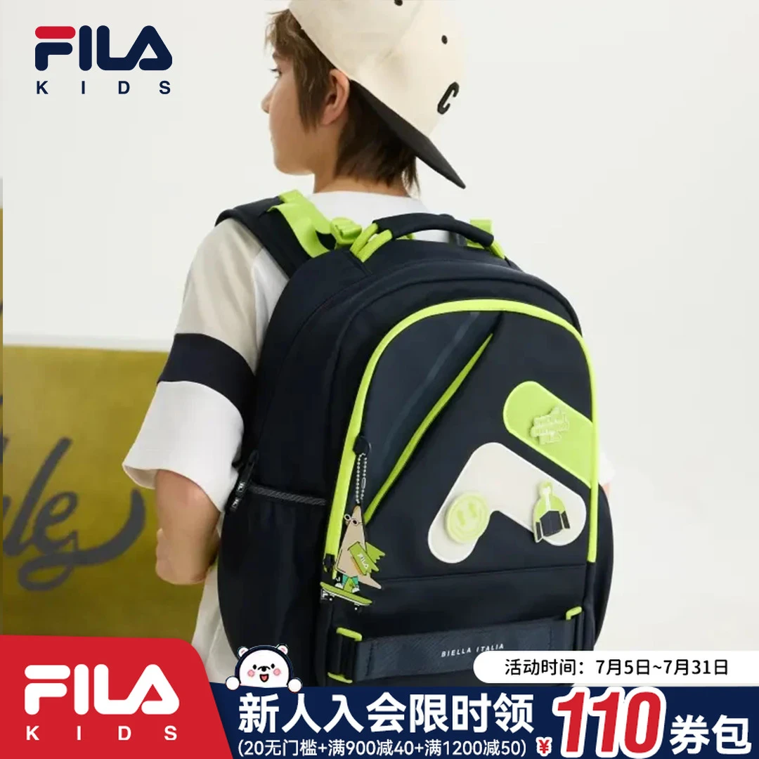 FILA斐乐男中大童学院时尚运动简约潮减负护脊双肩背包K18B521105