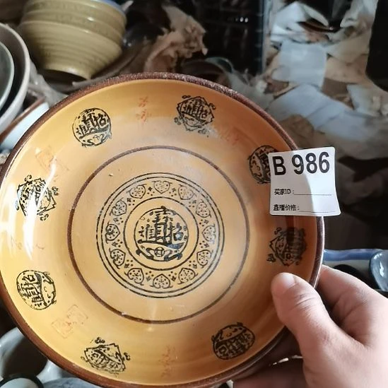阿***容瓷器微瑕不退不换