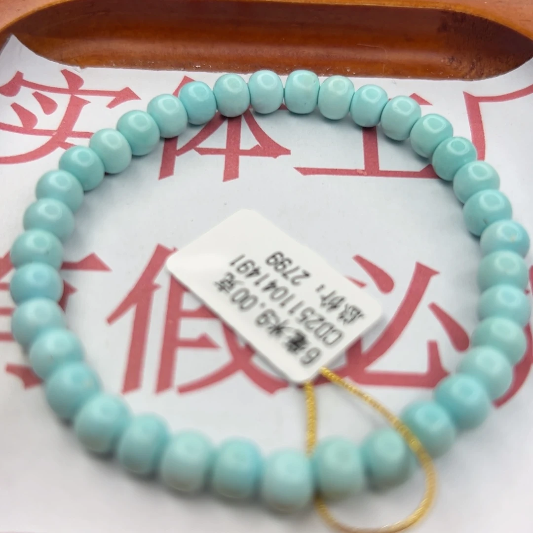 绿松石未镶嵌珠宝半成品