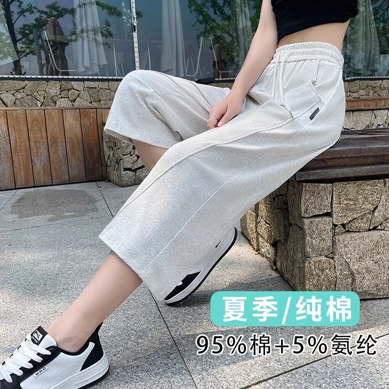 纯棉七分裤女2025新款夏季薄款小个子中裤宽松直筒休闲运动阔腿裤