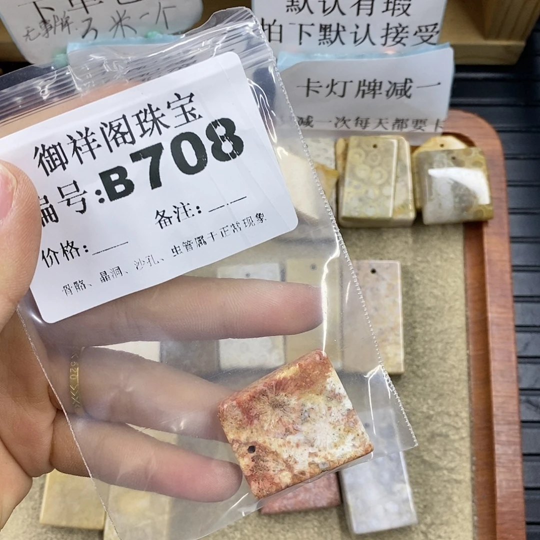 石英质玉未镶嵌颈饰我****干