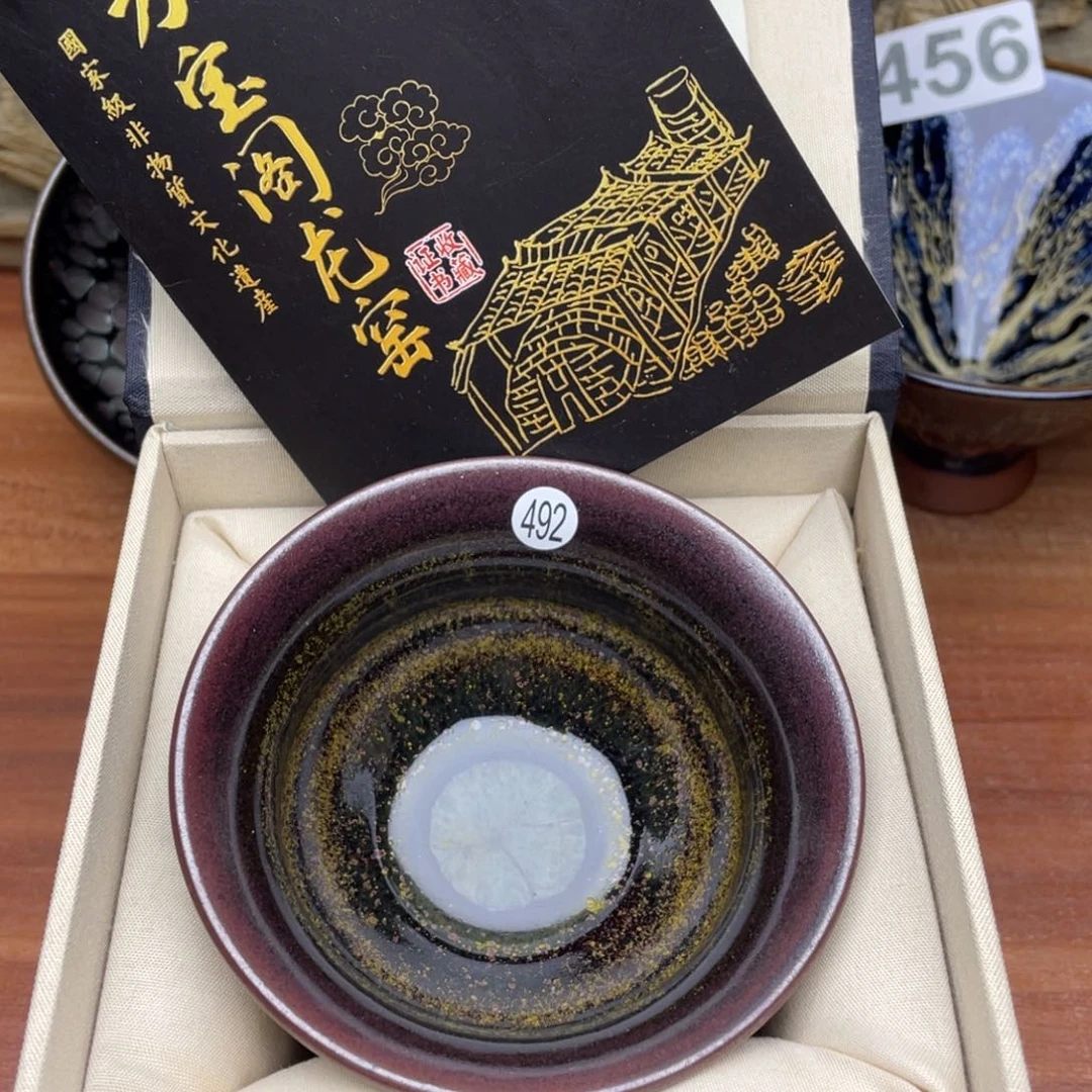 茶盏天沉浸在吐槽492