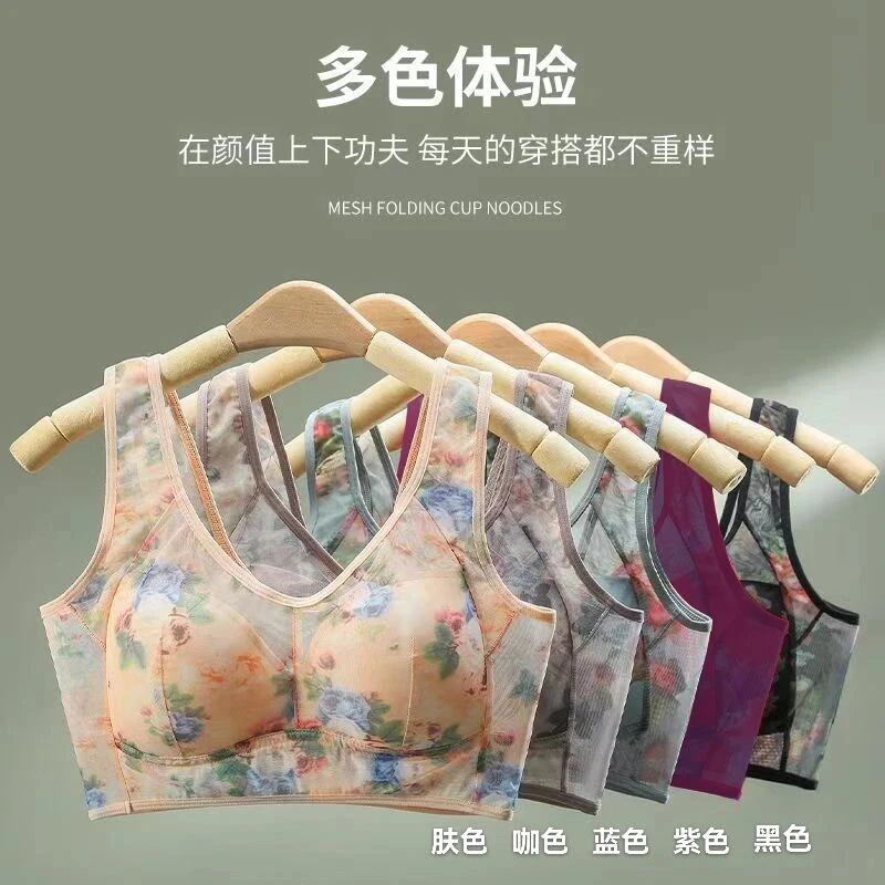 6140款号拍下送随机内裤，薄款无痕美背文胸一体短款吊带女背心女