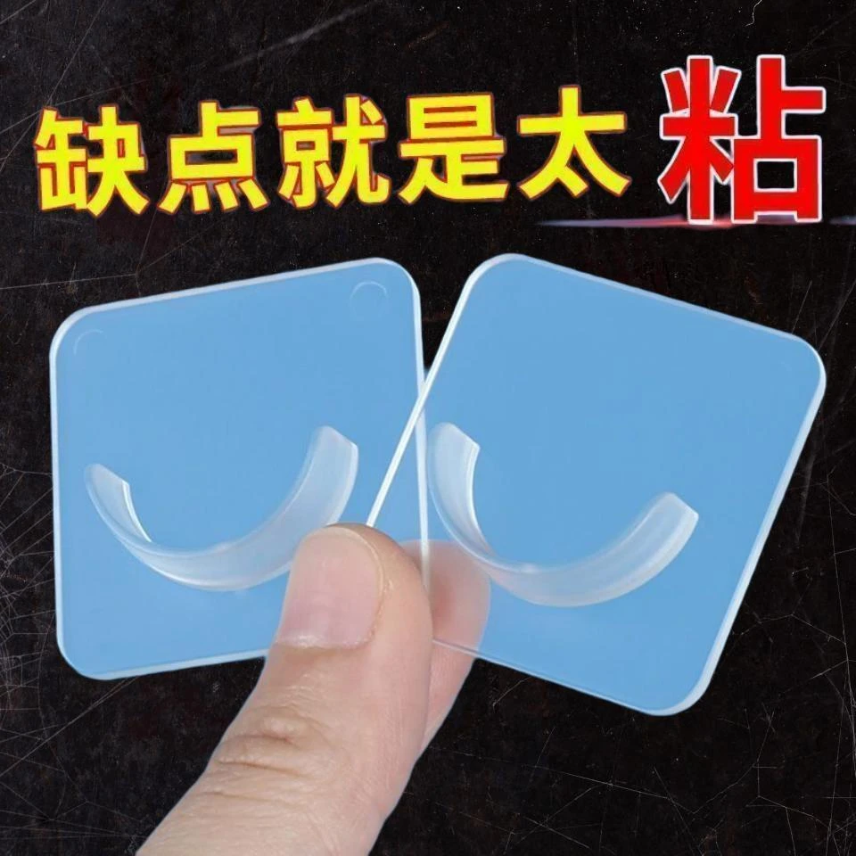 伸缩杆固定托粘贴式免打孔窗帘杆横杆门帘u型杆免打孔驱蚊剂挂钩