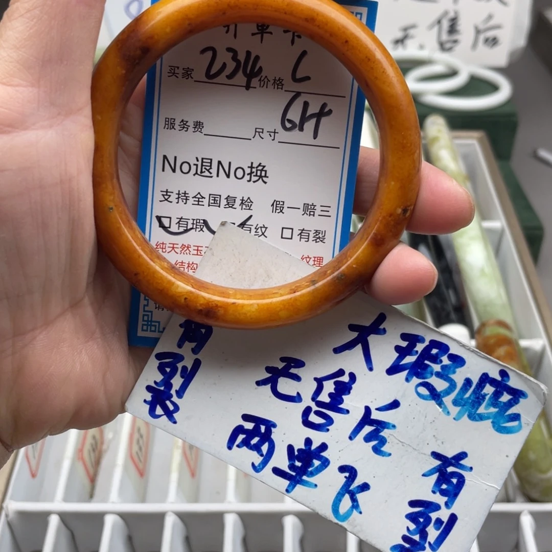 未镶嵌蛇纹石玉手镯