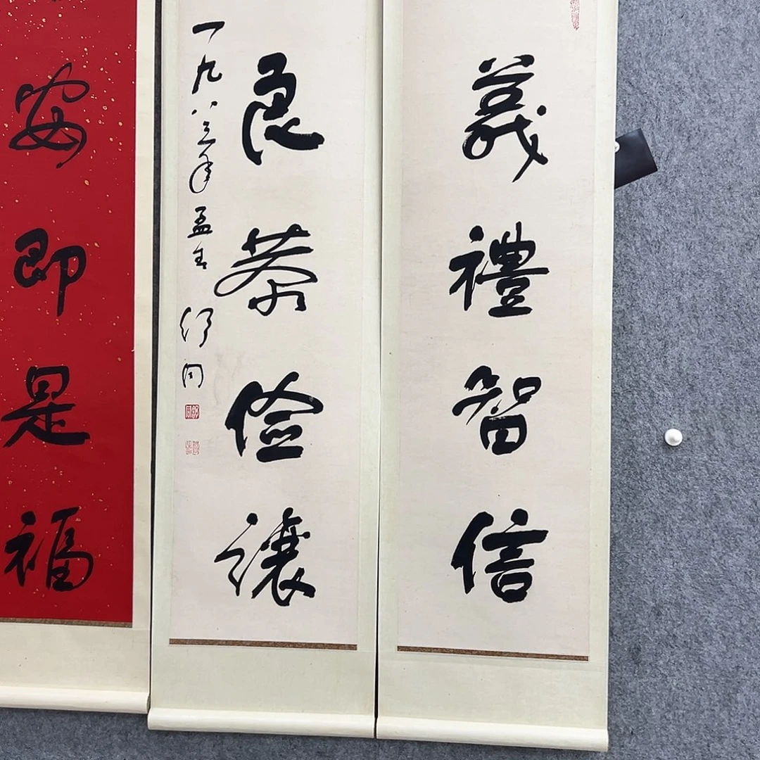 书法书法精品一副