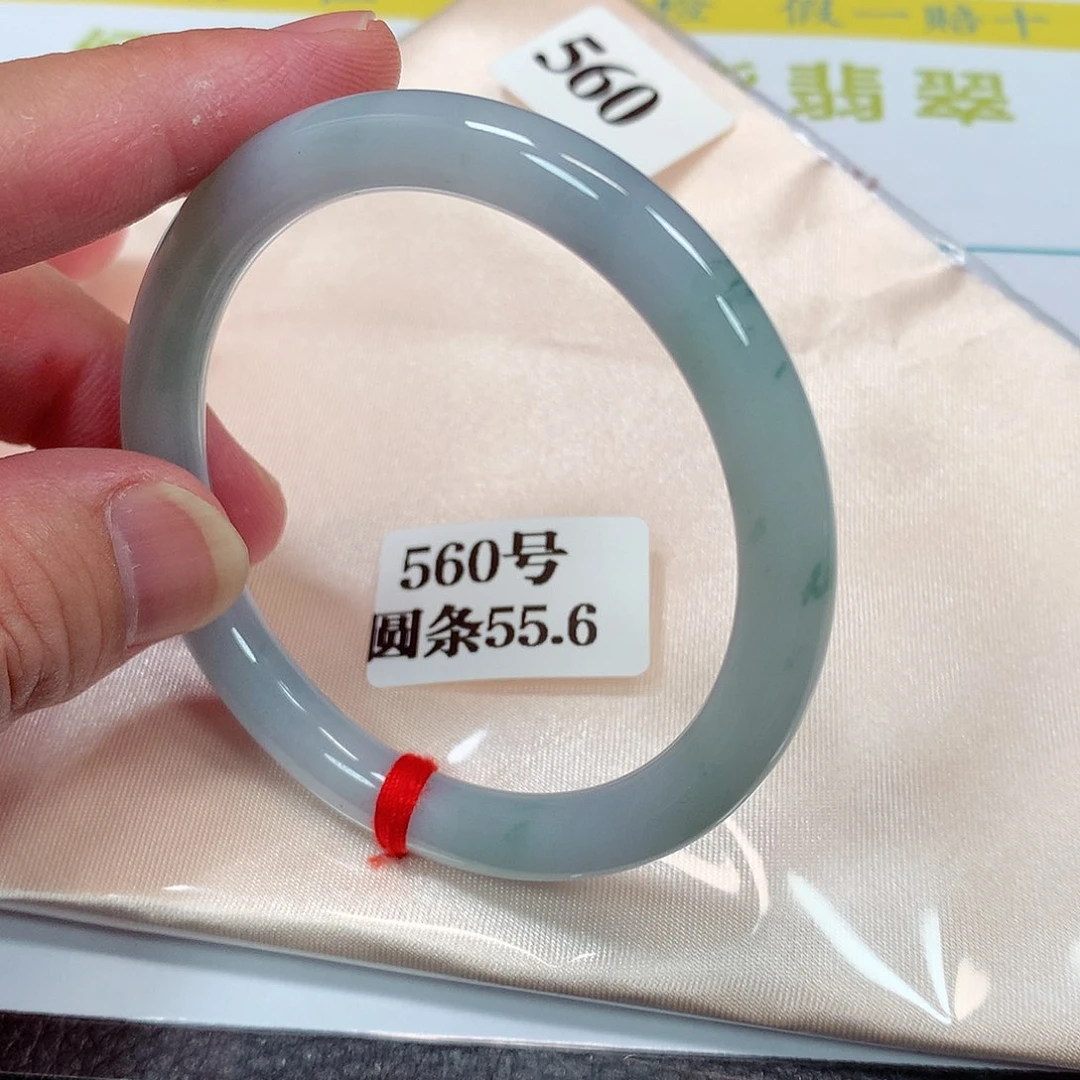 【闪购商品】翡翠手镯未镶嵌560号