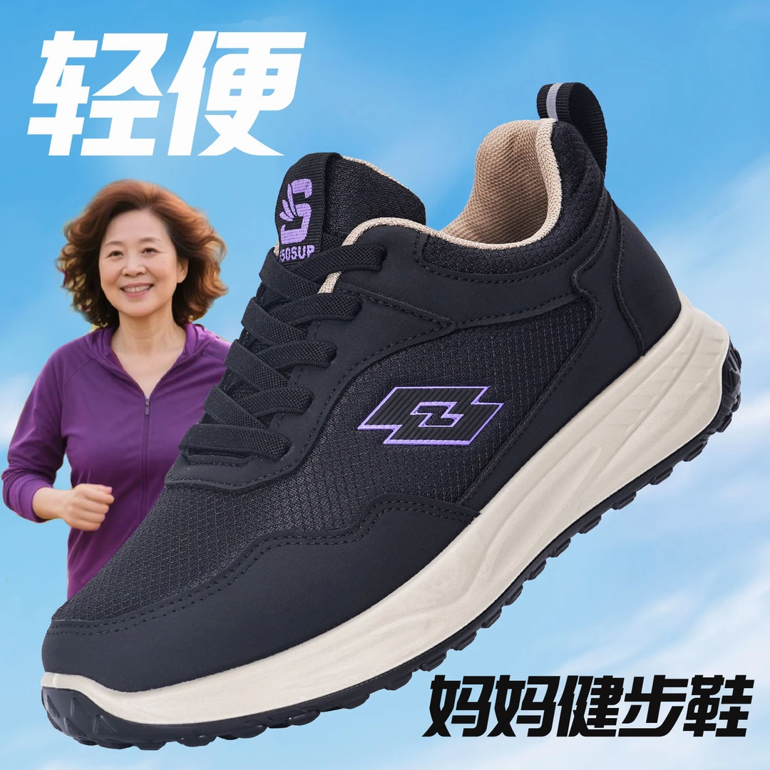 新款夏季运动休闲鞋时尚妈妈鞋夏天轻便舒适防滑运动鞋老人鞋女