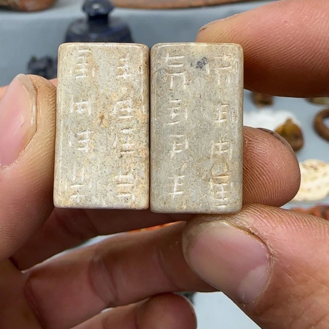 未镶嵌和田玉（糖玉）珠宝奇石