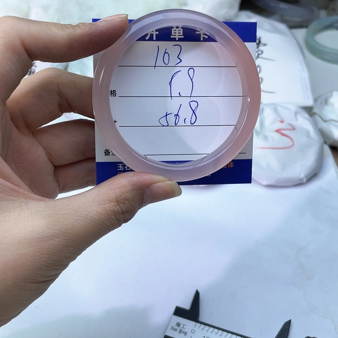 玛瑙/玉髓未镶嵌手镯103