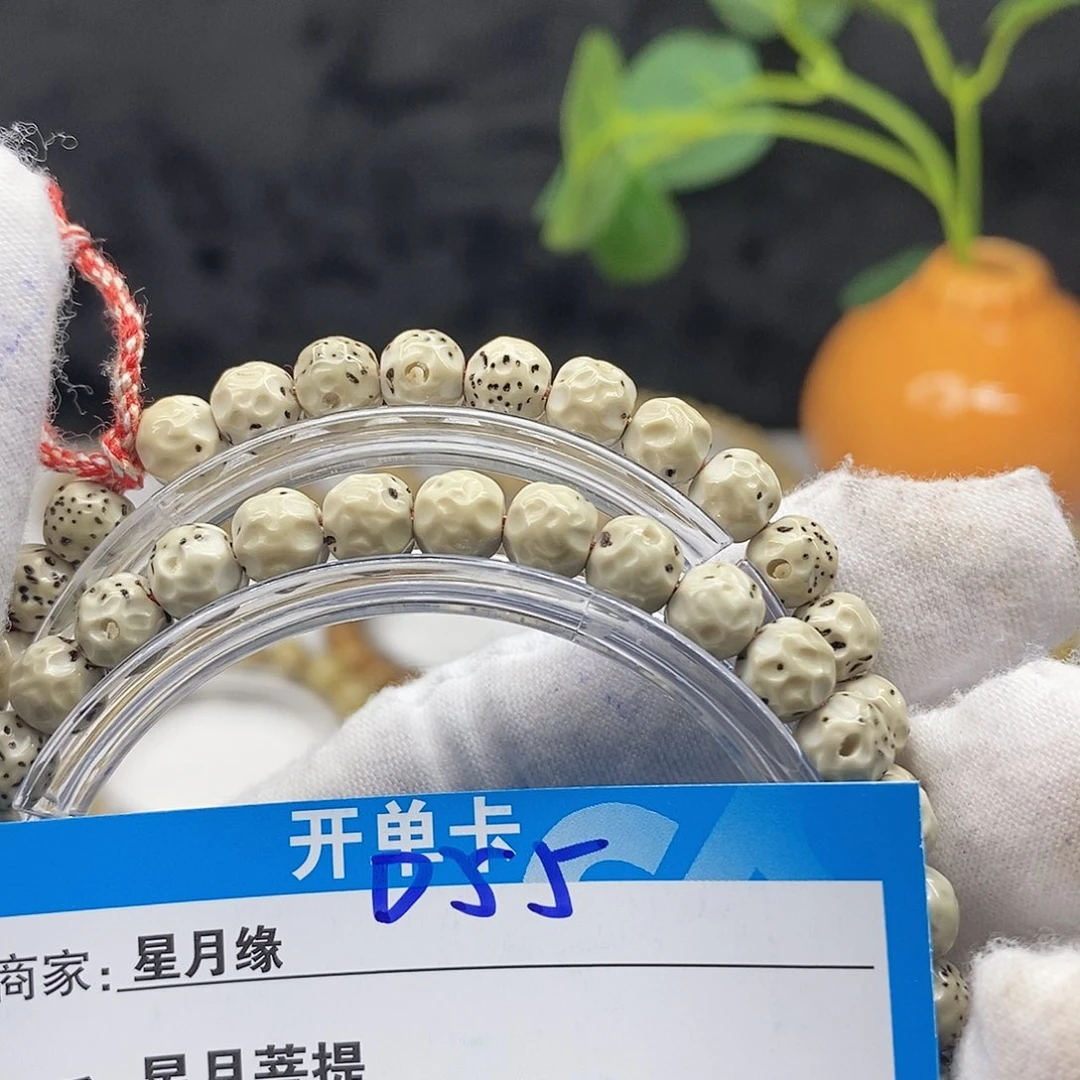 吊坠星月菩提D55;@($;@(&;&($(@