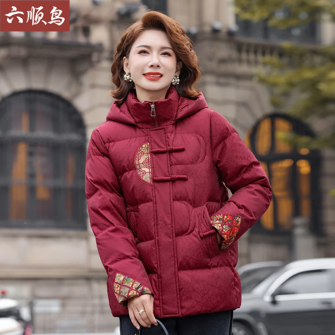 国风红色羽绒服妈妈90绒女款2025新款中长款连帽冬季洋气保暖外套