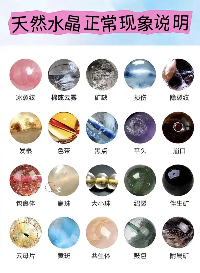 【9.9起】炸炸炸！！！水晶夺宝设计款成品串